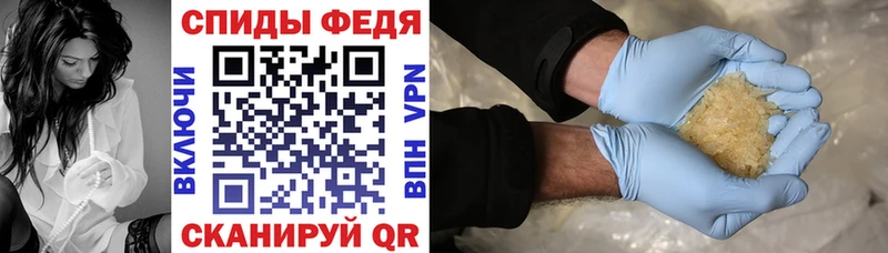 АМФЕТАМИН Розовый Черногорск