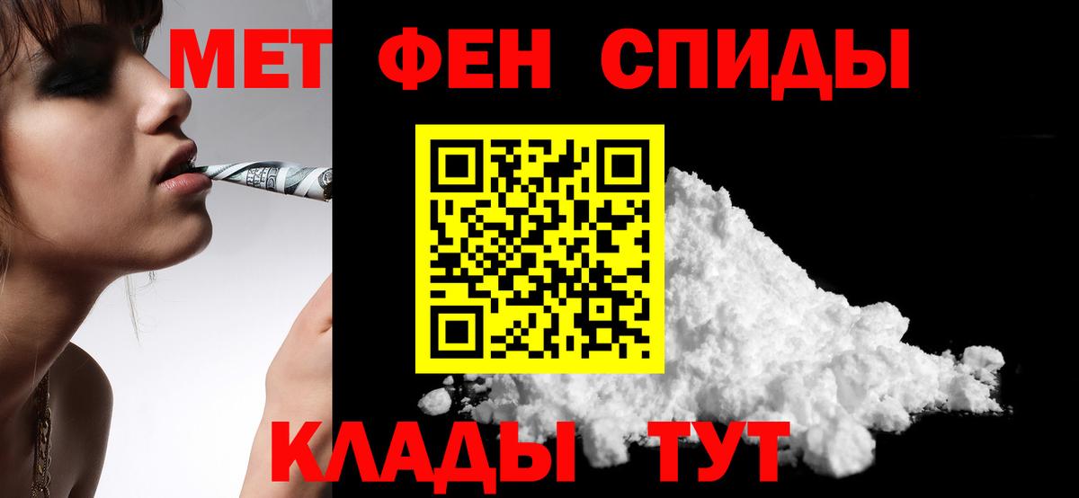 Амфетамин  Амфетамин 98%  Вход с VPN  Черногорск 