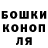 Дистиллят ТГК жижа Serjo Shintasov