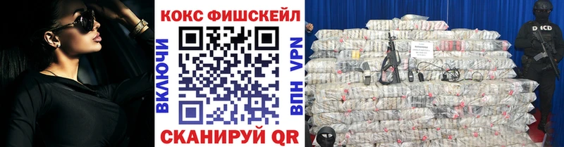 как найти закладки  Черногорск  COCAIN 98% 