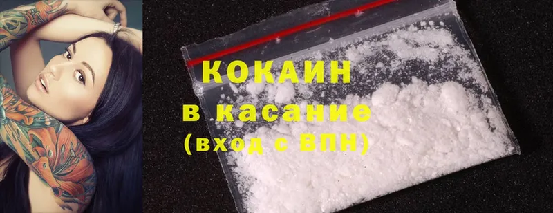 Cocaine 98%  цена наркотик  Черногорск 