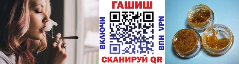 ГАШ Изолятор Черногорск