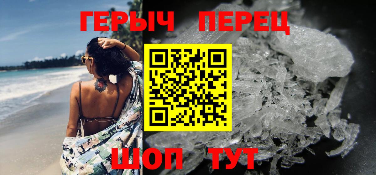 Героин афганец Черногорск