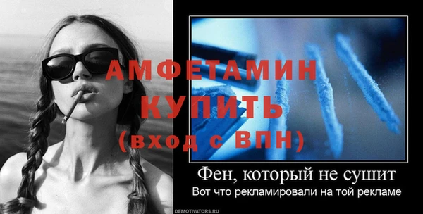 ГАЛЛЮЦИНОГЕННЫЕ ГРИБЫ Краснослободск