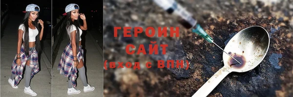 дистиллят марихуана Красноперекопск