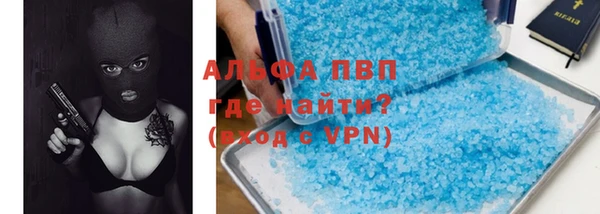 гашик Краснотурьинск