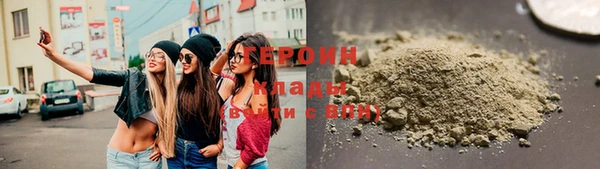 дистиллят марихуана Красноперекопск