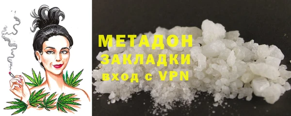 гашик Краснотурьинск