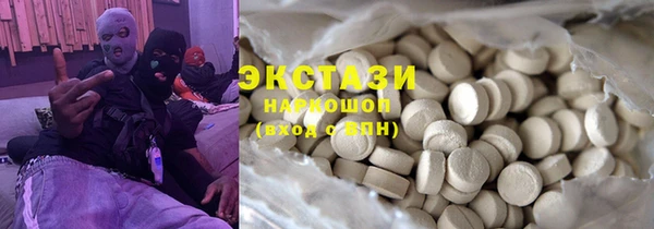 гашик Краснотурьинск