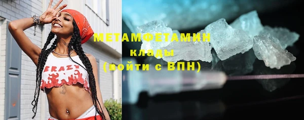 гашик Краснотурьинск