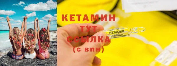 альфа пвп Коряжма