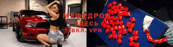 ГАЛЛЮЦИНОГЕННЫЕ ГРИБЫ Краснослободск