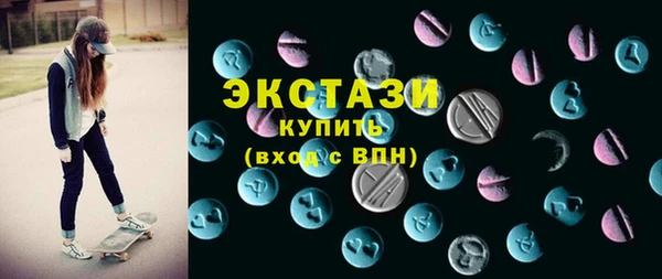 ГАЛЛЮЦИНОГЕННЫЕ ГРИБЫ Краснослободск