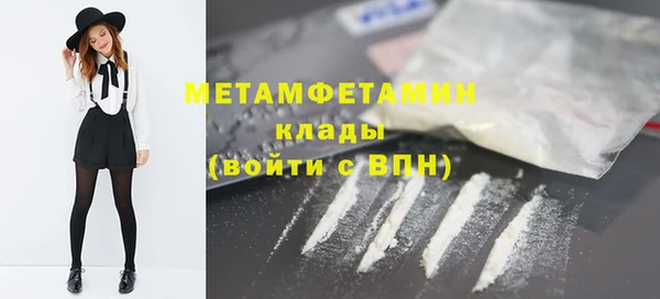 дистиллят марихуана Красноперекопск