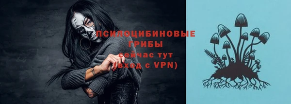 дистиллят марихуана Красноперекопск