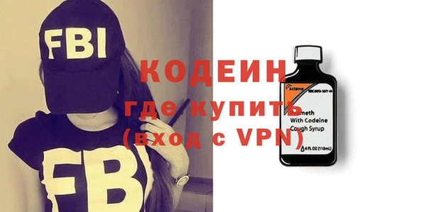 дистиллят марихуана Красноперекопск