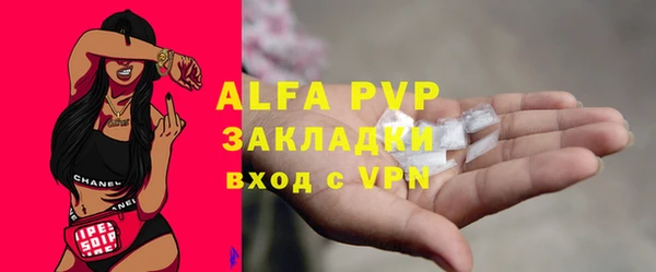 ГАЛЛЮЦИНОГЕННЫЕ ГРИБЫ Краснослободск