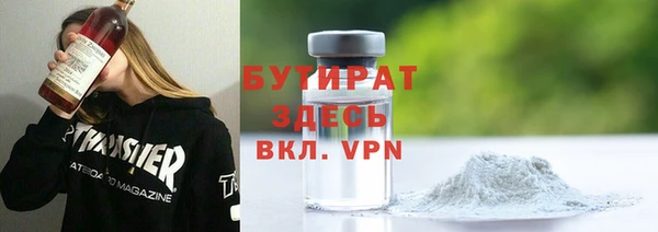 гашик Краснотурьинск
