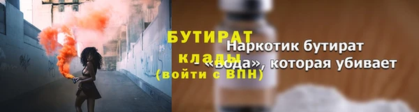 дистиллят марихуана Красноперекопск