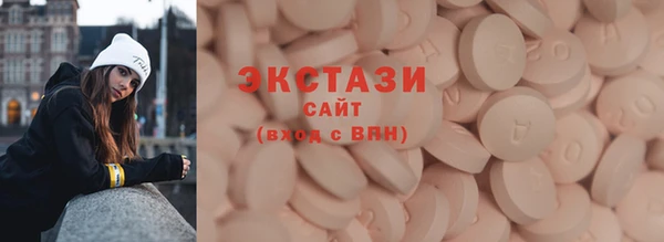 дистиллят марихуана Красноперекопск