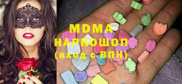 соль курить ск Корсаков