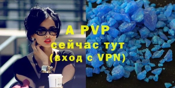 гашик Краснотурьинск