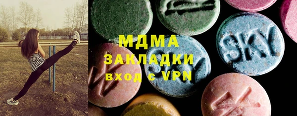 дистиллят марихуана Красноперекопск