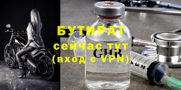 ГАЛЛЮЦИНОГЕННЫЕ ГРИБЫ Краснослободск
