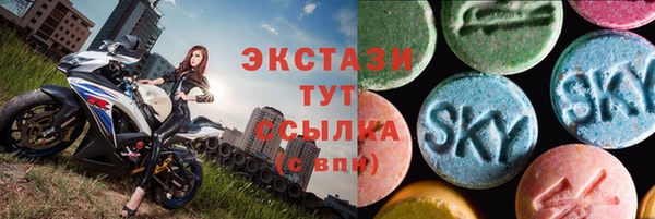дистиллят марихуана Красноперекопск