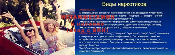 гашик Краснотурьинск
