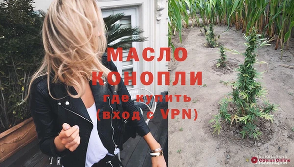 ГАЛЛЮЦИНОГЕННЫЕ ГРИБЫ Краснослободск