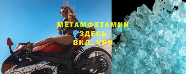 гашик Краснотурьинск