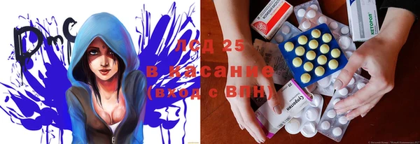 гашик Краснотурьинск