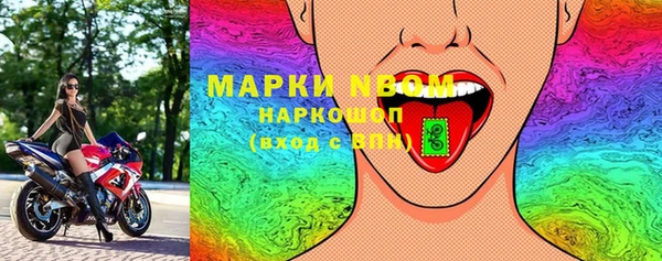 ГАЛЛЮЦИНОГЕННЫЕ ГРИБЫ Краснослободск