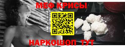 spice Балашиха