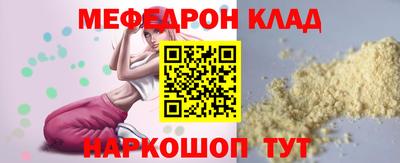 а пвп мука Балаково