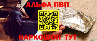 меф VHQ Канаш