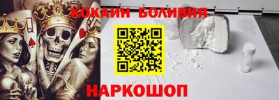 spice Балашиха