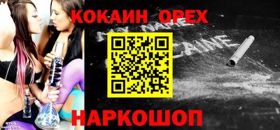 каннабис Кандалакша