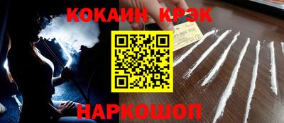 меф VHQ Канаш