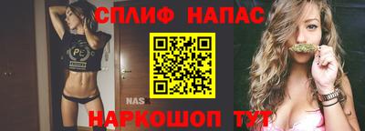 каннабис Кандалакша