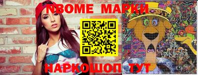 спиды Балахна