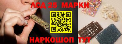 каннабис Кандалакша