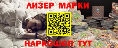 spice Балашиха