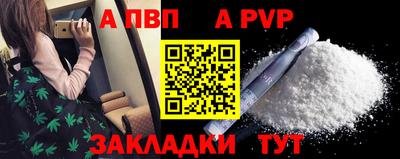 меф VHQ Канаш