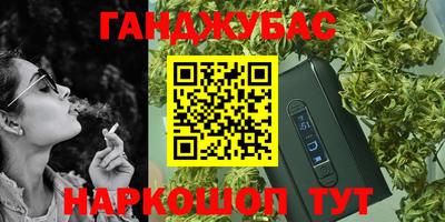 каннабис Кандалакша