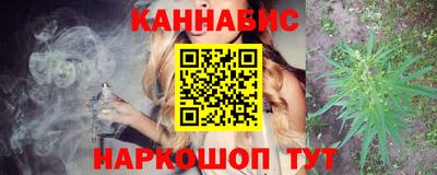 меф VHQ Канаш