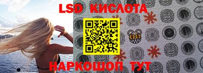 меф VHQ Канаш
