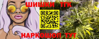 каннабис Кандалакша