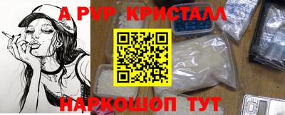 меф VHQ Канаш